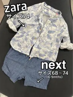 Zara baby薄手シャツ★nextショートパンツ/上下セット売り/サイズ74