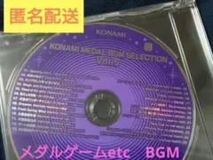 KONAMI MEDAL BGM SELECTION ゲーセン　コナミ　メダル