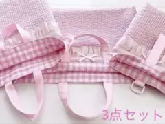 ヌビ 入園入学 3点セット