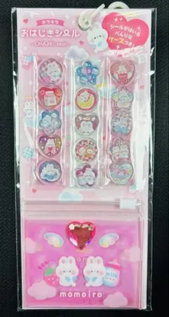 キラキラ✳︎おはじきシール♡シールが入る便利なケース付き！