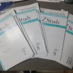 2025年最新】Z会中学生の人気アイテム - メルカリ