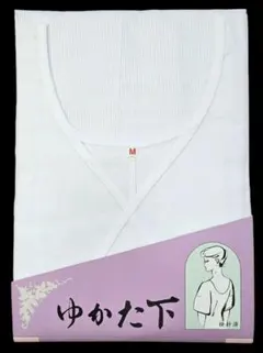 ゆかた下　肌着　Mサイズ　身丈120cm　日本製