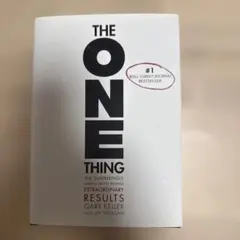 THE ONE THING ゲアリー・ケラー