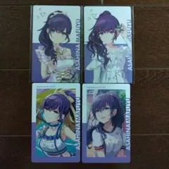 プロセカ エピカ カラパレ 特典 ニーゴ 朝比奈まふゆ