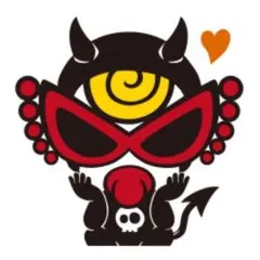 専用