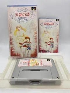 【23115】新品未開封　スーパーファミコンソフト　天使の詩〜白き翼の祈り〜 楽天市場】天使の詩 白き翼の祈り スーパーファミコンの通販