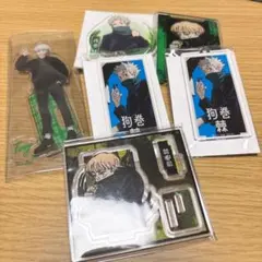 呪術廻戦 狗巻棘 アクリルスタンド グッズ セット