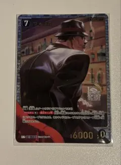 名探偵コナンカード ウォッカ SRP 新たなる謎 名探偵コナンカードゲーム ウォッカ 新たなる謎 SRP - メルカリ