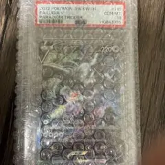 PSA10 ルギアV SR パラダイムトリガー ポケモンカードのサムネイル