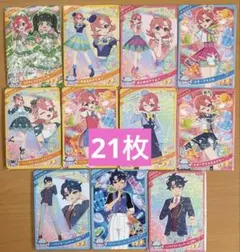 ひみつのアイプリ おとめ すばる まとめ売り 21枚
