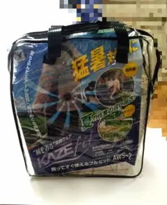 Item thumbnail for item e8354d75-9f5e-41f7-baaf-8f99f3af1e08