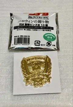 名探偵コナン ライブ・ミュージアム ～ハロウィンの贈り物～警察ピンズ　諸伏景光 名探偵コナン ライブミュージアム ハロウィンの贈り物 警察ピンズ 諸伏