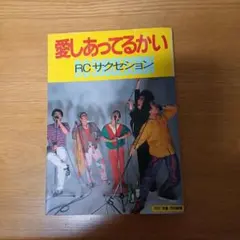 Item thumbnail for item 01718d33-726f-4d4d-8380-ff561aa63bf0