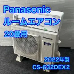 2026年最新】エアコン 20畳 200vの人気アイテム - メルカリ