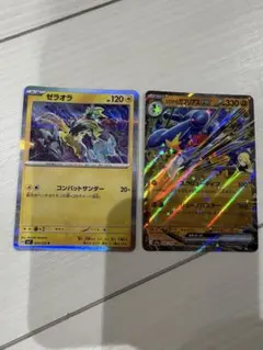シロナのガブリアスex ゼラオラ　スクリューダイブ　コンバットサンダーのサムネイル