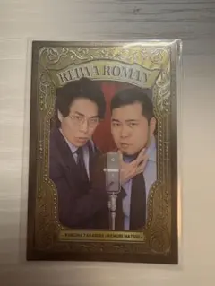 2025年最新】令和ロマン コレカ 38の人気アイテム - メルカリ