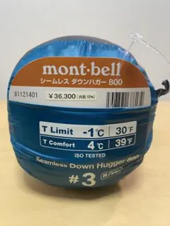 2026年最新】ダウンハガー 800 1の人気アイテム - メルカリ