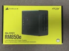 corsair電源