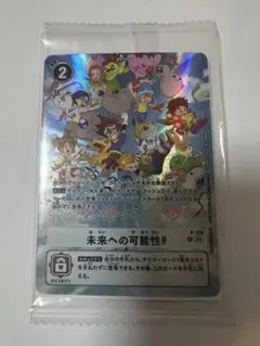 2026年最新】デジヴァイス 25thの人気アイテム - メルカリ