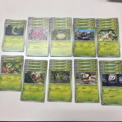 te★プロフ必読様 リクエスト 2点 まとめ商品