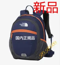 ノースフェイス キッズ スモールデイ アーバンネイビー ヨドバシ.com - THE NORTH FACE ザ・ノース・フェイス スモールデイ