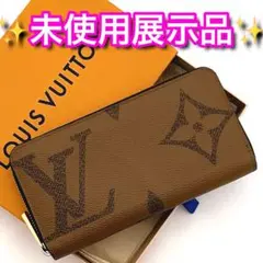 新品未使用 長財布
