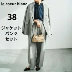 le.coeur blanc　ダブルジャケット　タックワイドパンツ　フォーマル