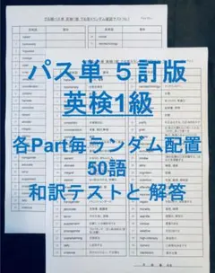 サイトウケイコ様 リクエスト 2点 まとめ商品
