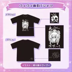 NiziU B賞 メンバー全員直筆サイン入りTシャツ NiziU B賞 メンバー全員直筆サイン入りTシャツ - メルカリ