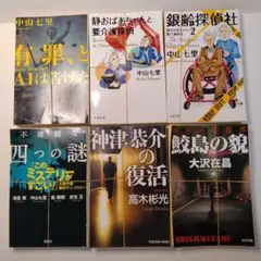 2026年最新】裁断済 書籍の人気アイテム - メルカリ