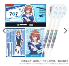 五等分の花嫁＊ ダーツセット「中野 五月」〈アクリルダーツスタンド