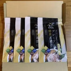 2025年最新】贅沢白海老 プレミアム酵素茶漬け 酵素ダイエットの