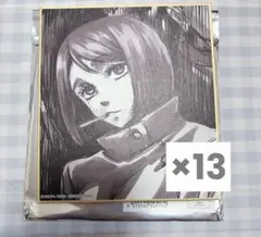 呪術廻戦 アニメーション展 ミニ色紙 家入硝子 懐玉・玉折