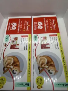 アンチノールプラス60 × 2 新品未開封 2026年最新】アンチノールプラス 60 2箱の人気アイテム - メルカリ