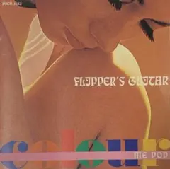 FLIPPER'S GUITAR colour me pop フリッパーズ・ギタ