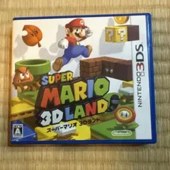 3DS スーパーマリオ3Dランド