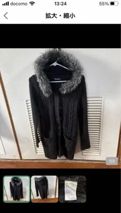 本日購入で更に値引きしますコート