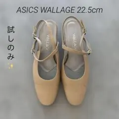 試しのみ✨asics WALLAGE ストラップ パンプス 本革 22.5cm