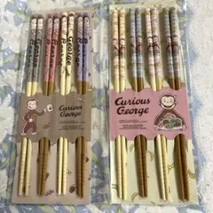おさるのジョージ　お箸　セット