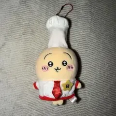 ちいかわレストラン コックさんなマスコット うさぎ