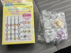 サンリオ 平成女児 シークレットおはじきシール風アクセサリー ポムポムプリン