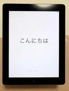 Apple iPad (第2世代) 16GB A1395 WiFiモデル