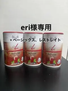 PMフィットライン fitline アクティヴァイズ +33%増量 限定品4缶 