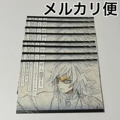 滅の刃　ダイニング　お楽しみくじ　おすそ分けポストカード　冨岡義勇　８枚セット