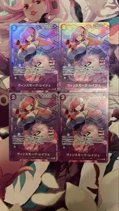 アドミラブルコレクション Vol.1 レイジュ 　パラレル プロモ　4枚　ミルク