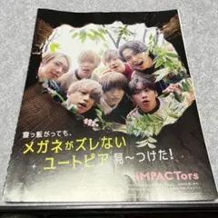 IMPACTors IMP. 切り抜き