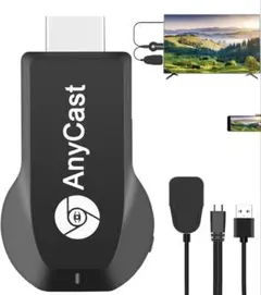 HDMI ミラーキャスト　ミラーリング 【2026年高品质Anycast】