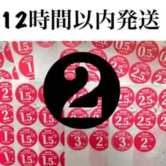 ヤマザキ春のパンまつり　2皿分　60点