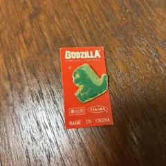 2026年最新】ゴジラピンズの人気アイテム - メルカリ