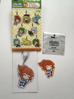 DMMくじ ぷよぷよ〜お昼寝タイム〜 E賞アクリルキーホルダー アルル